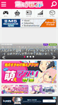 Mobile Screenshot of moedroid.jp