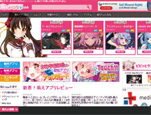 Tablet Screenshot of moedroid.jp